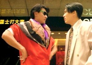 Don't Fool Me fotoğrafı