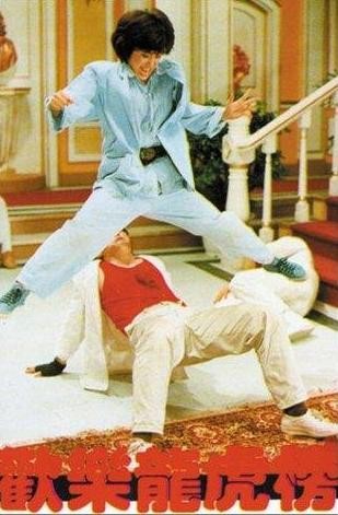 A Book Of Heroes fotoğrafı