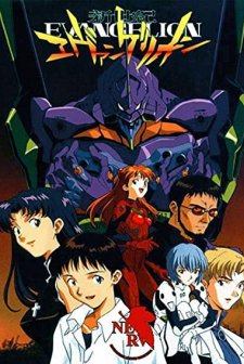Shin Seiki Evangerion (1995) afişi