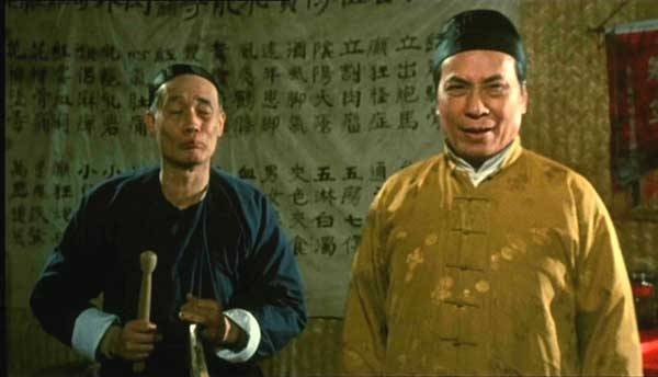 Qi Mou Miao Ji: Wu Fu Xing Fotoğrafı