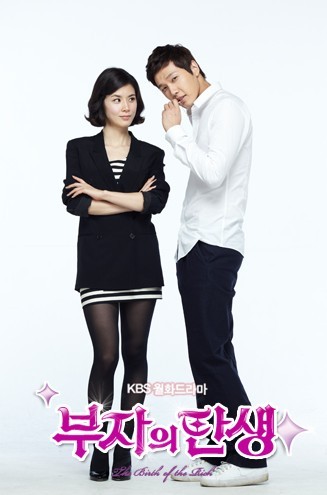 Zengin Bir Adamın Doğuşu Fotoğrafı