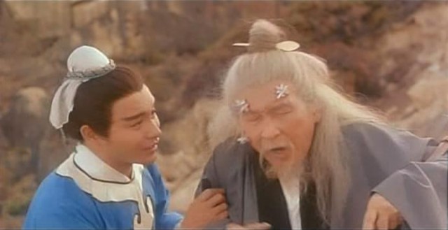 The Eagle Shooting Heroes fotoğrafı