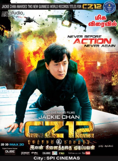 Çin Falı Fotoğrafı