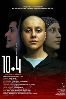 10 + 4 (dah Be Alaveh Chahar) (2007) afişi