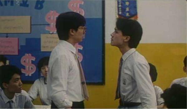 School On Fire Fotoğrafı