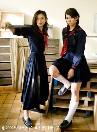 Kareteci Kız Fotoğrafı