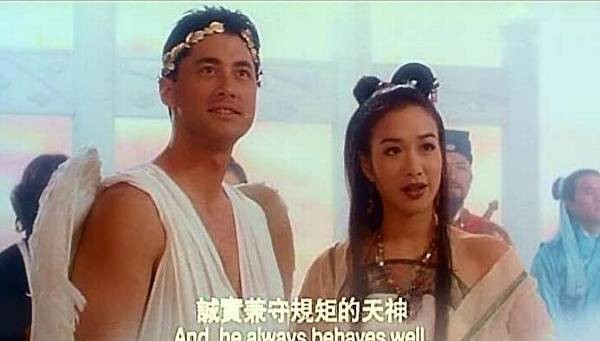 Twinkle Twinkle Lucky Star Fotoğrafı