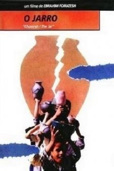 Khomreh (1992) afişi