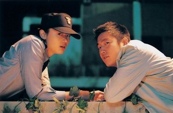 Windstruck Fotoğrafı