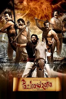 Pazhassi Raja (2009) afişi