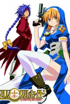 Chrono Crusade (2003) afişi