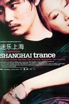 Shanghai Trance (2008) afişi