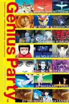 Genius Party (2007) afişi