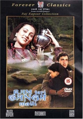 Ram Teri Ganga Maili (1985) afişi
