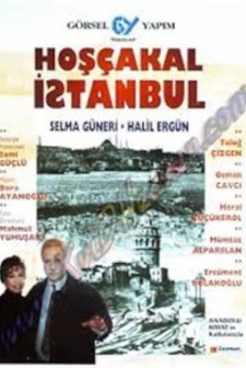 Hoşçakal İstanbul (1996) afişi