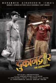 Dükkancı (2010) afişi