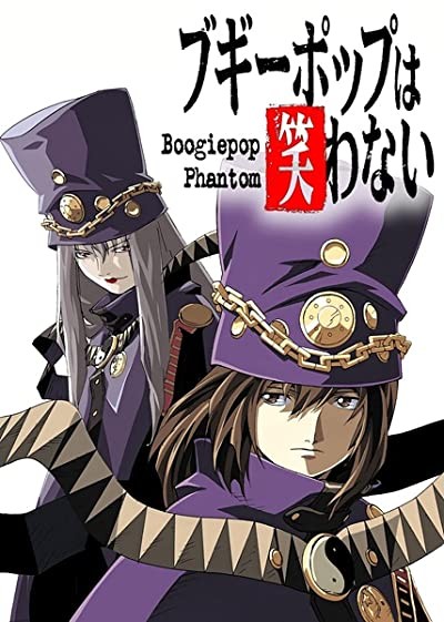 Boogiepop Phantom (2000) afişi
