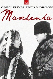 Maschenka (1987) afişi