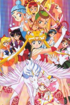 Ay Savaşçısı (1996) afişi