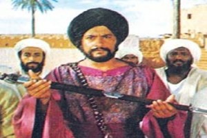 Çağrı Fotoğrafı