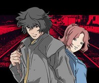 Kaze No Yojimbo Fotoğrafı