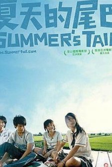 Summer's Tail (2007) afişi