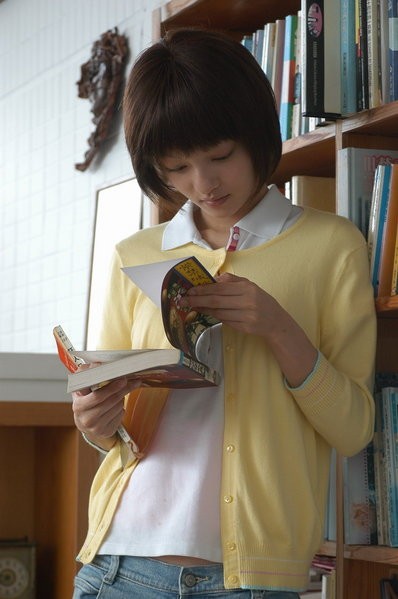 Bump Off Lover Fotoğrafı