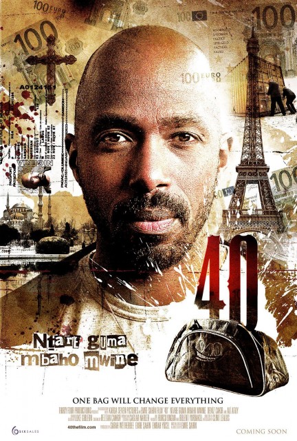 Ntare Guma Mbaho Mwine Fotoğrafı