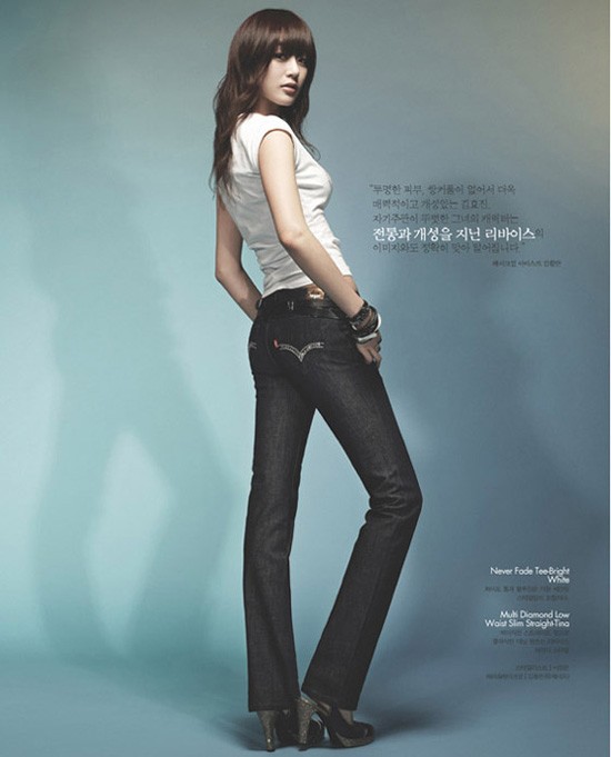 Kim Hyo-jin Fotoğrafı