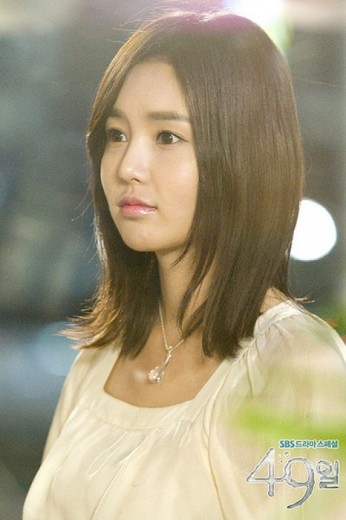 Nam Gyu-ri Fotoğrafı