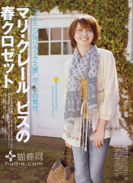 Natsuki Kato Fotoğrafı