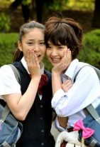 Emi Takei Fotoğrafı