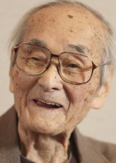 Chûji Kinoshita fotoğrafı