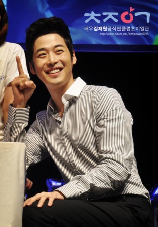 Kim Jae-won Fotoğrafı