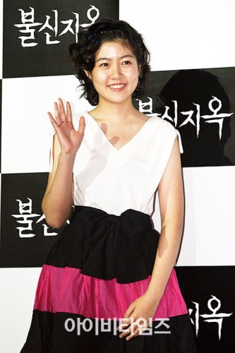 Shim Eun-kyung Fotoğrafı