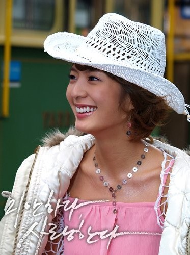 Suh Ji Young Fotoğrafı