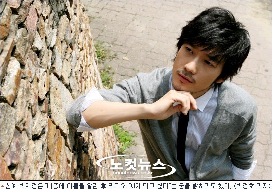 Park Jae-Jung fotoğrafı