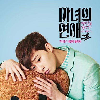 Park Seo-joon Fotoğrafı