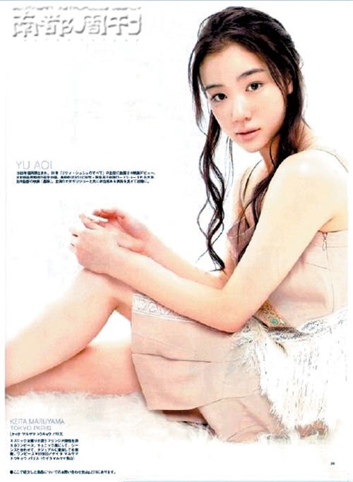 Noriko Iriyama Fotoğrafı