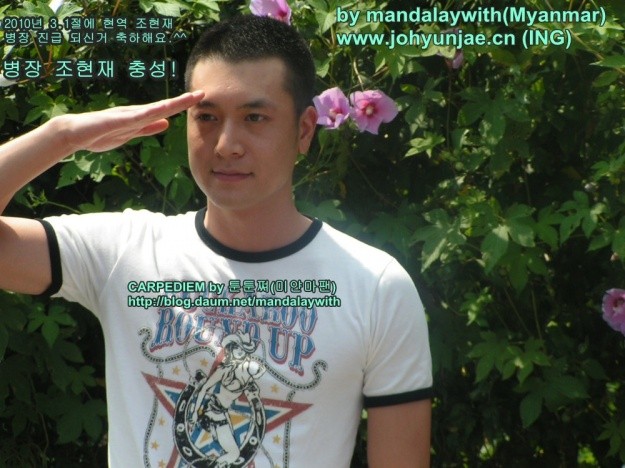 Jo Hyun-Jae Fotoğrafı