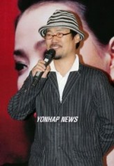 Jeong Jae-hoon (ii) fotoğrafı