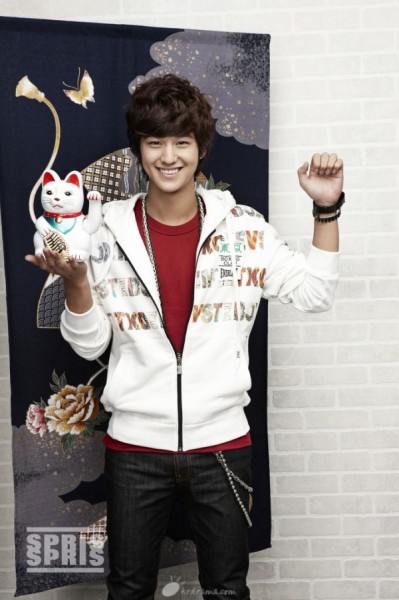 Kim Bum Fotoğrafı