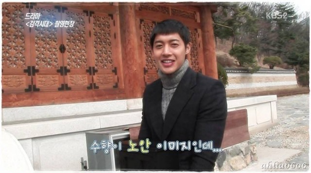 Kim Hyun Joong Fotoğrafı