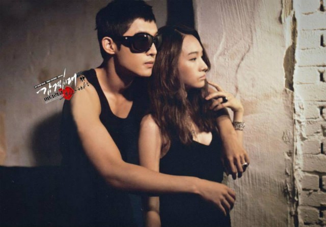 Kim Hyun Joong Fotoğrafı