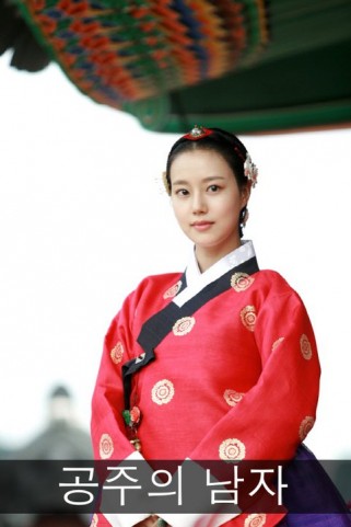 Moon Chae-won Fotoğrafı