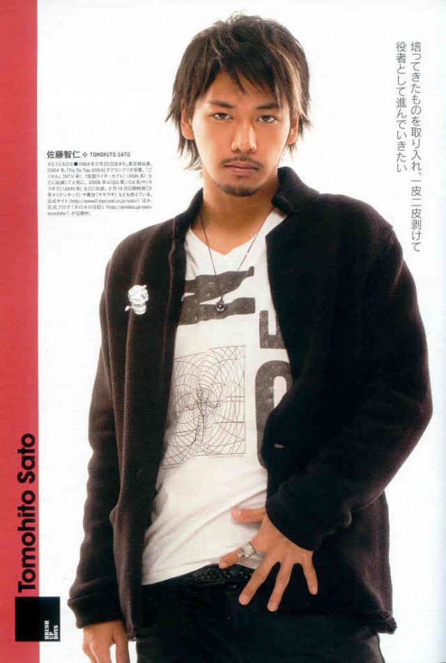 Tomohito Sato fotoğrafı