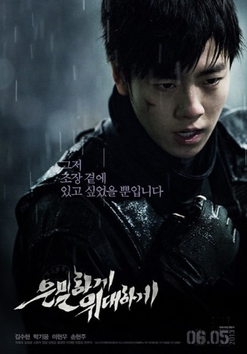 Lee Hyun-woo Fotoğrafı