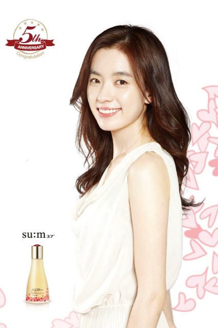 Han Hyo-joo Fotoğrafı