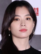 Han Hyo-joo fotoğrafı