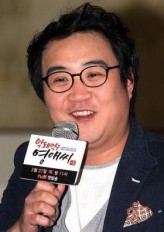 Jung Ji-soon fotoğrafı